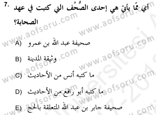 Hadis Tarihi ve Usulü Dersi 2017 - 2018 Yılı (Vize) Ara Sınav Soruları 7. Soru