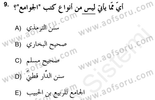 Hadis Tarihi ve Usulü Dersi 2017 - 2018 Yılı (Vize) Ara Sınav Soruları 9. Soru
