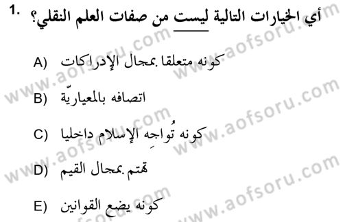Hadis Tarihi ve Usulü Dersi 2017 - 2018 Yılı (Final) Dönem Sonu Sınav Soruları 1. Soru