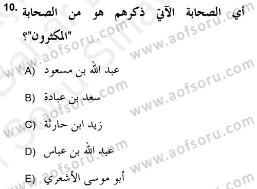 Hadis Tarihi ve Usulü Dersi 2017 - 2018 Yılı (Final) Dönem Sonu Sınav Soruları 10. Soru
