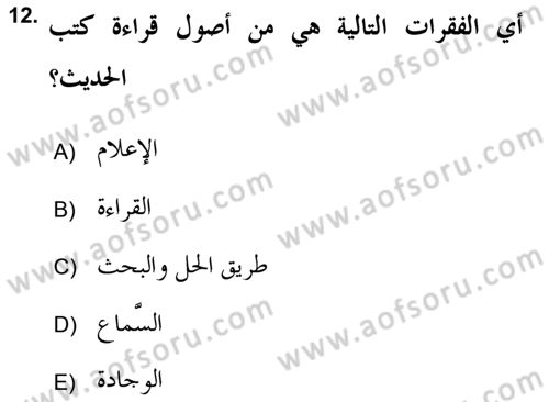 Hadis Tarihi ve Usulü Dersi 2017 - 2018 Yılı (Final) Dönem Sonu Sınav Soruları 12. Soru