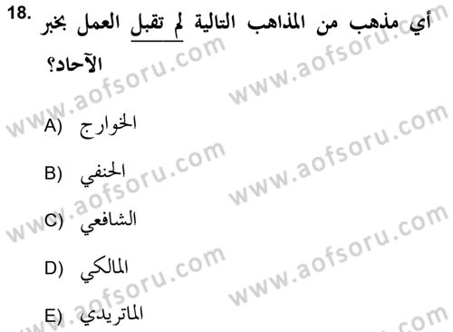 Hadis Tarihi ve Usulü Dersi 2017 - 2018 Yılı (Final) Dönem Sonu Sınav Soruları 18. Soru