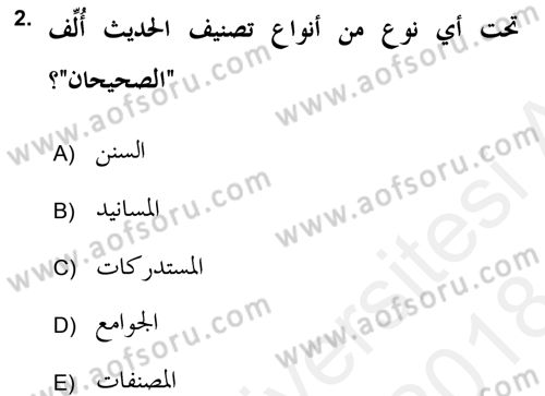 Hadis Tarihi ve Usulü Dersi 2017 - 2018 Yılı (Final) Dönem Sonu Sınav Soruları 2. Soru