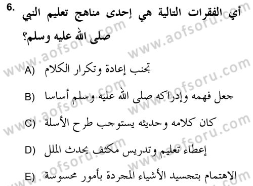 Hadis Tarihi ve Usulü Dersi 2017 - 2018 Yılı (Final) Dönem Sonu Sınav Soruları 6. Soru
