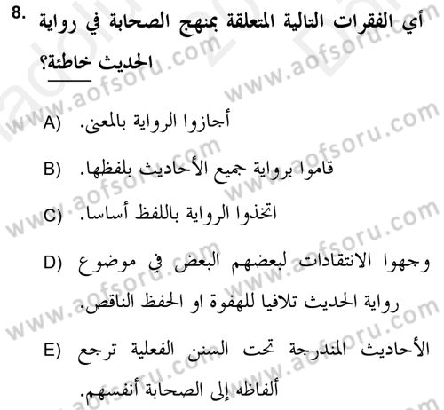 Hadis Tarihi ve Usulü Dersi 2017 - 2018 Yılı (Final) Dönem Sonu Sınav Soruları 8. Soru