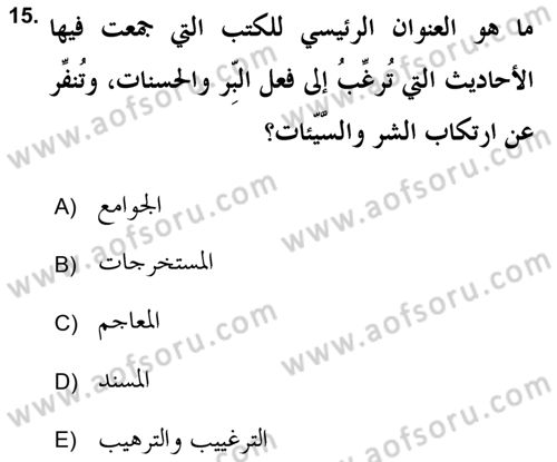 Hadis Tarihi ve Usulü Dersi 2018 - 2019 Yılı (Vize) Ara Sınav Soruları 15. Soru