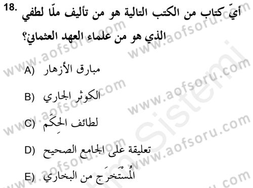 Hadis Tarihi ve Usulü Dersi 2018 - 2019 Yılı (Vize) Ara Sınav Soruları 18. Soru