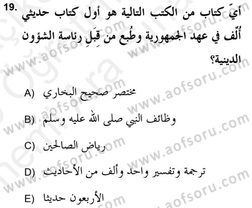 Hadis Tarihi ve Usulü Dersi 2018 - 2019 Yılı (Vize) Ara Sınav Soruları 19. Soru