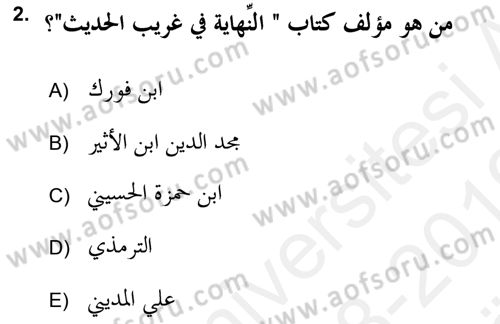 Hadis Tarihi ve Usulü Dersi 2018 - 2019 Yılı (Vize) Ara Sınav Soruları 2. Soru