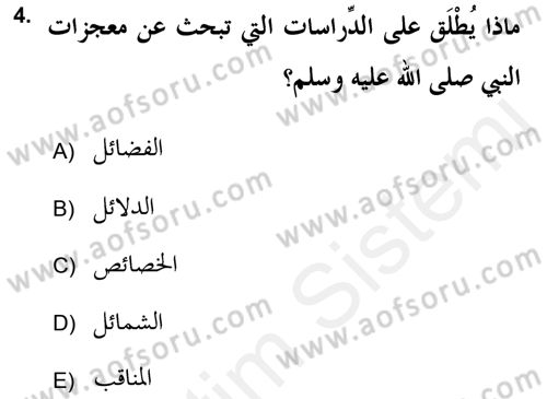 Hadis Tarihi ve Usulü Dersi 2018 - 2019 Yılı (Vize) Ara Sınav Soruları 4. Soru