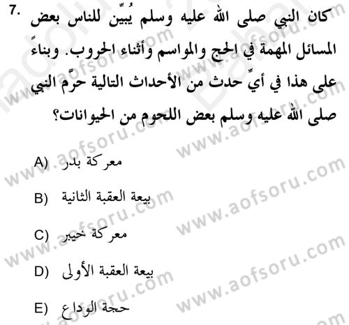 Hadis Tarihi ve Usulü Dersi 2018 - 2019 Yılı (Vize) Ara Sınav Soruları 7. Soru