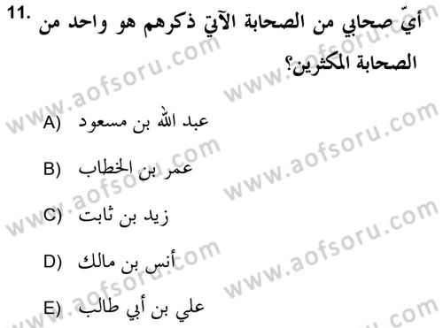 Hadis Tarihi ve Usulü Dersi 2018 - 2019 Yılı (Final) Dönem Sonu Sınav Soruları 11. Soru