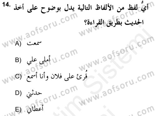 Hadis Tarihi ve Usulü Dersi 2018 - 2019 Yılı (Final) Dönem Sonu Sınav Soruları 14. Soru