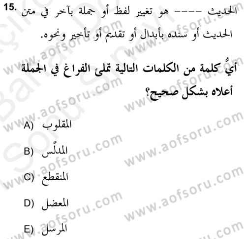 Hadis Tarihi ve Usulü Dersi 2018 - 2019 Yılı (Final) Dönem Sonu Sınav Soruları 15. Soru