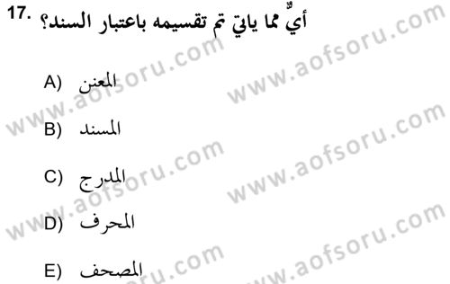 Hadis Tarihi ve Usulü Dersi 2018 - 2019 Yılı (Final) Dönem Sonu Sınav Soruları 17. Soru