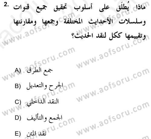 Hadis Tarihi ve Usulü Dersi 2018 - 2019 Yılı (Final) Dönem Sonu Sınav Soruları 2. Soru