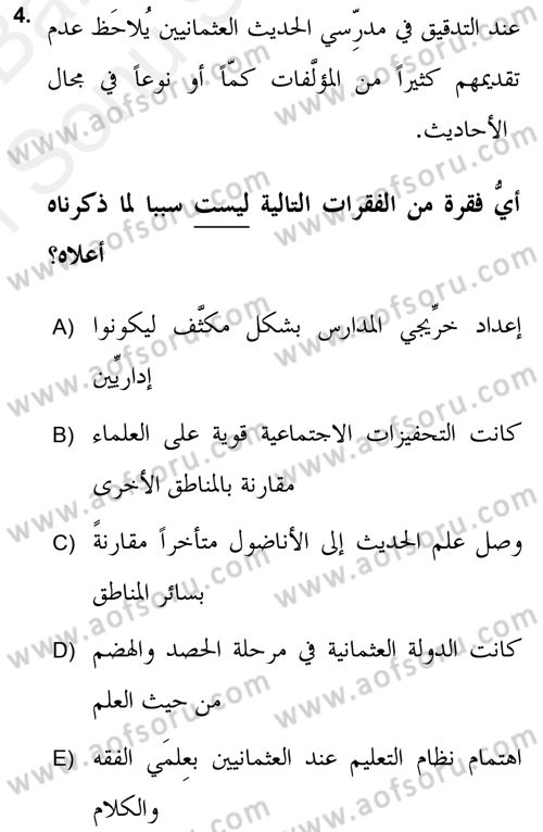Hadis Tarihi ve Usulü Dersi 2018 - 2019 Yılı (Final) Dönem Sonu Sınav Soruları 4. Soru