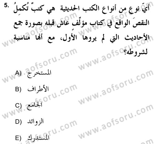 Hadis Tarihi ve Usulü Dersi 2018 - 2019 Yılı (Final) Dönem Sonu Sınav Soruları 5. Soru