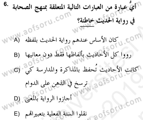 Hadis Tarihi ve Usulü Dersi 2018 - 2019 Yılı (Final) Dönem Sonu Sınav Soruları 6. Soru