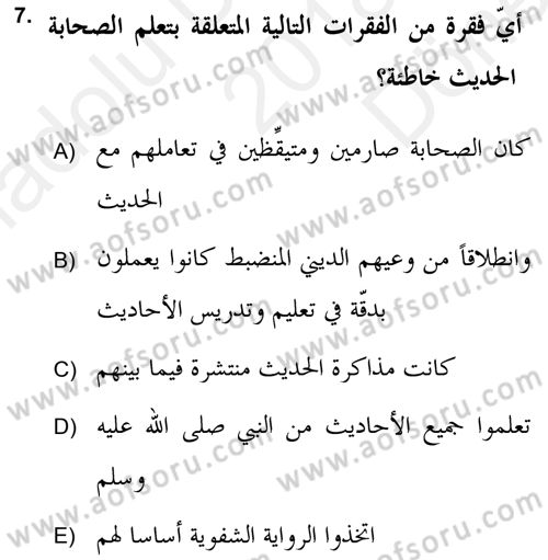 Hadis Tarihi ve Usulü Dersi 2018 - 2019 Yılı (Final) Dönem Sonu Sınav Soruları 7. Soru