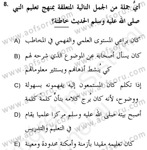 Hadis Tarihi ve Usulü Dersi 2018 - 2019 Yılı (Final) Dönem Sonu Sınav Soruları 8. Soru
