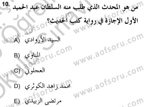Hadis Tarihi ve Usulü Dersi 2018 - 2019 Yılı Yaz Okulu Sınav Soruları 10. Soru