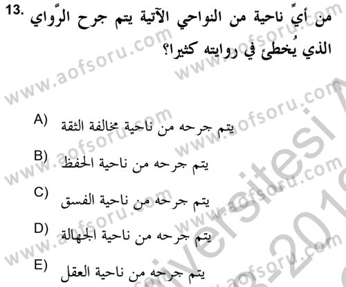 Hadis Tarihi ve Usulü Dersi 2018 - 2019 Yılı Yaz Okulu Sınav Soruları 13. Soru