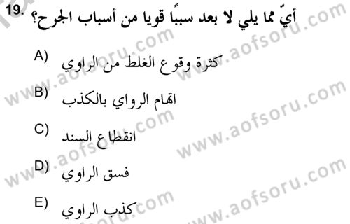Hadis Tarihi ve Usulü Dersi 2018 - 2019 Yılı Yaz Okulu Sınav Soruları 19. Soru