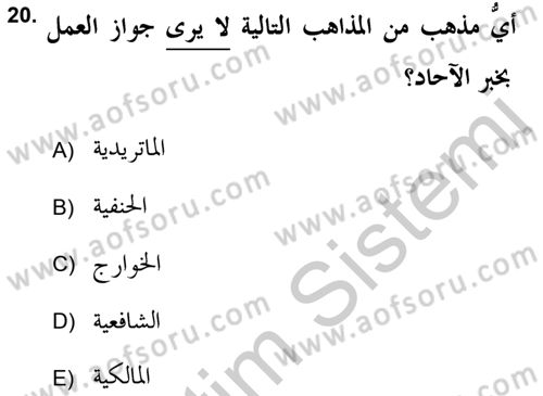 Hadis Tarihi ve Usulü Dersi 2018 - 2019 Yılı Yaz Okulu Sınav Soruları 20. Soru