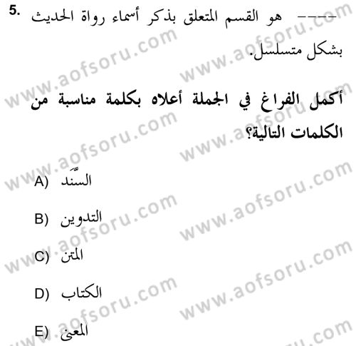 Hadis Tarihi ve Usulü Dersi 2018 - 2019 Yılı Yaz Okulu Sınav Soruları 5. Soru