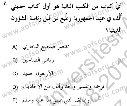 Hadis Tarihi ve Usulü Dersi 2018 - 2019 Yılı Yaz Okulu Sınav Soruları 7. Soru