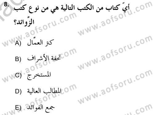 Hadis Tarihi ve Usulü Dersi 2018 - 2019 Yılı Yaz Okulu Sınav Soruları 8. Soru