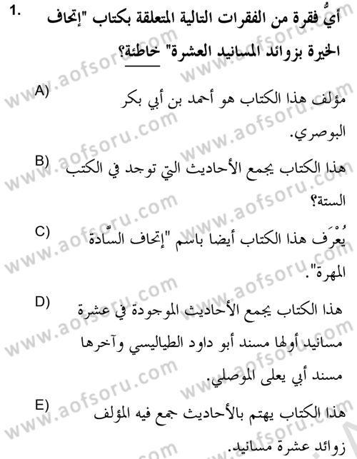Hadis Tarihi ve Usulü Dersi 2020 - 2021 Yılı Yaz Okulu Sınav Soruları 1. Soru