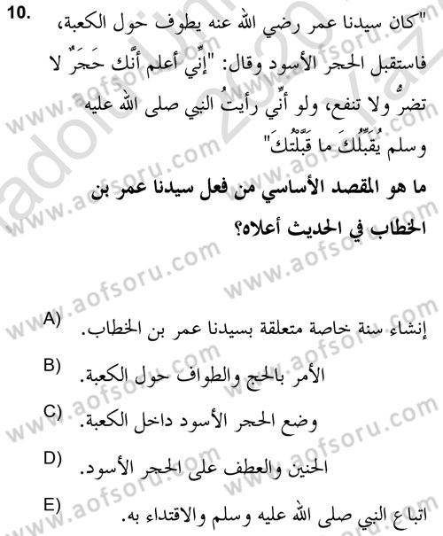 Hadis Tarihi ve Usulü Dersi 2020 - 2021 Yılı Yaz Okulu Sınav Soruları 10. Soru