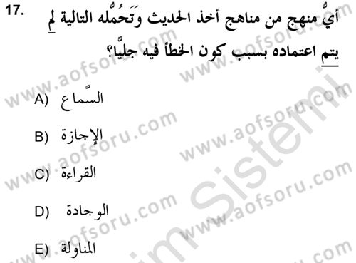 Hadis Tarihi ve Usulü Dersi 2020 - 2021 Yılı Yaz Okulu Sınav Soruları 17. Soru