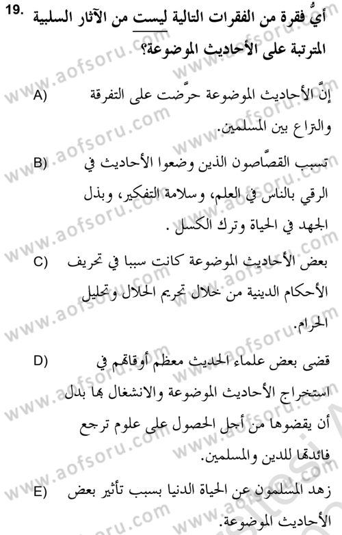 Hadis Tarihi ve Usulü Dersi 2020 - 2021 Yılı Yaz Okulu Sınav Soruları 19. Soru
