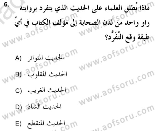 Hadis Tarihi ve Usulü Dersi 2020 - 2021 Yılı Yaz Okulu Sınav Soruları 6. Soru