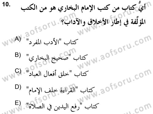 Hadis Tarihi ve Usulü Dersi 2021 - 2022 Yılı (Vize) Ara Sınav Soruları 10. Soru