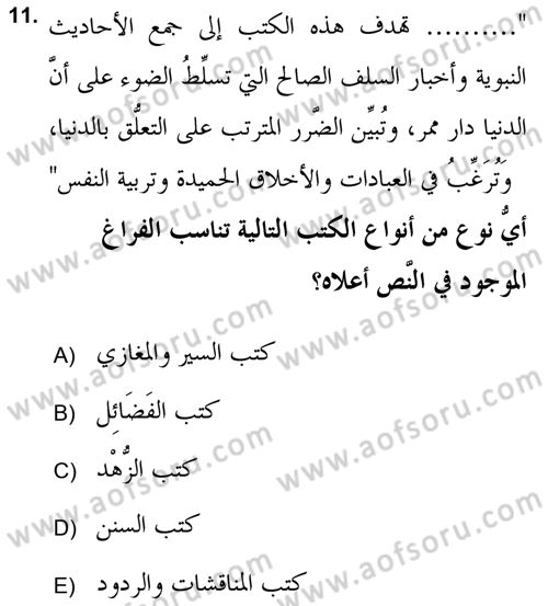 Hadis Tarihi ve Usulü Dersi 2021 - 2022 Yılı (Vize) Ara Sınav Soruları 11. Soru