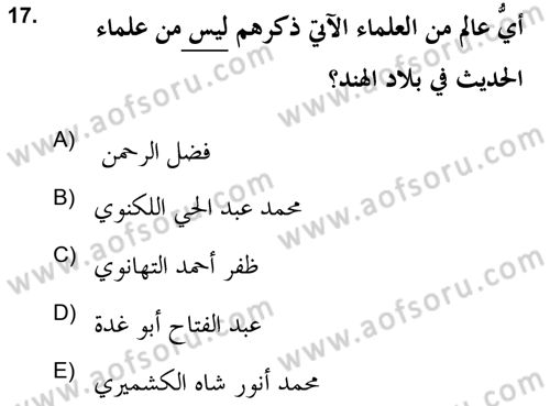 Hadis Tarihi ve Usulü Dersi 2021 - 2022 Yılı (Vize) Ara Sınav Soruları 17. Soru