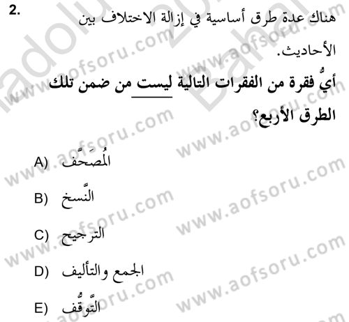 Hadis Tarihi ve Usulü Dersi 2021 - 2022 Yılı (Vize) Ara Sınav Soruları 2. Soru