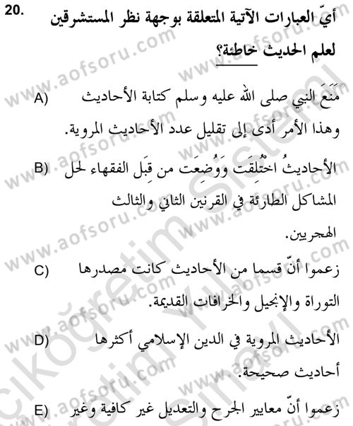 Hadis Tarihi ve Usulü Dersi 2021 - 2022 Yılı (Vize) Ara Sınav Soruları 20. Soru