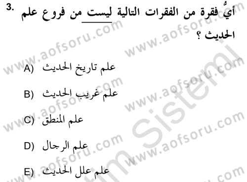 Hadis Tarihi ve Usulü Dersi 2021 - 2022 Yılı (Vize) Ara Sınav Soruları 3. Soru