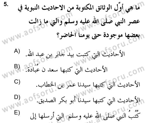 Hadis Tarihi ve Usulü Dersi 2021 - 2022 Yılı (Vize) Ara Sınav Soruları 5. Soru