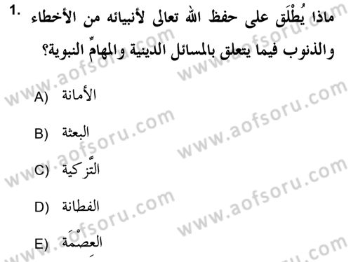 Hadis Tarihi ve Usulü Dersi 2021 - 2022 Yılı (Final) Dönem Sonu Sınav Soruları 1. Soru