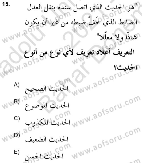 Hadis Tarihi ve Usulü Dersi 2021 - 2022 Yılı (Final) Dönem Sonu Sınav Soruları 15. Soru