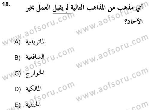 Hadis Tarihi ve Usulü Dersi 2021 - 2022 Yılı (Final) Dönem Sonu Sınav Soruları 18. Soru