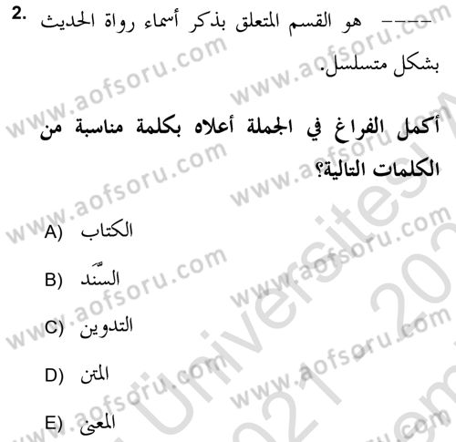 Hadis Tarihi ve Usulü Dersi 2021 - 2022 Yılı (Final) Dönem Sonu Sınav Soruları 2. Soru
