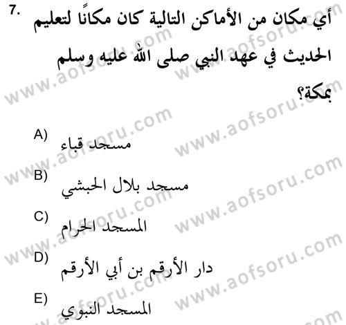 Hadis Tarihi ve Usulü Dersi 2021 - 2022 Yılı (Final) Dönem Sonu Sınav Soruları 7. Soru