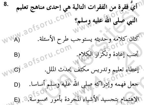 Hadis Tarihi ve Usulü Dersi 2021 - 2022 Yılı (Final) Dönem Sonu Sınav Soruları 8. Soru